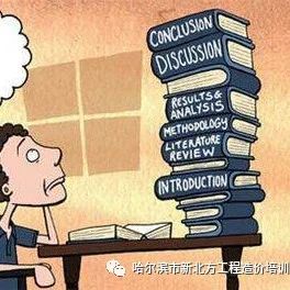 從造價工程師4專業(yè)熱度與難易，看新手如何選擇