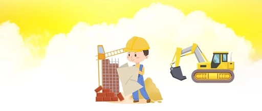 超全造價(jià)工作流程