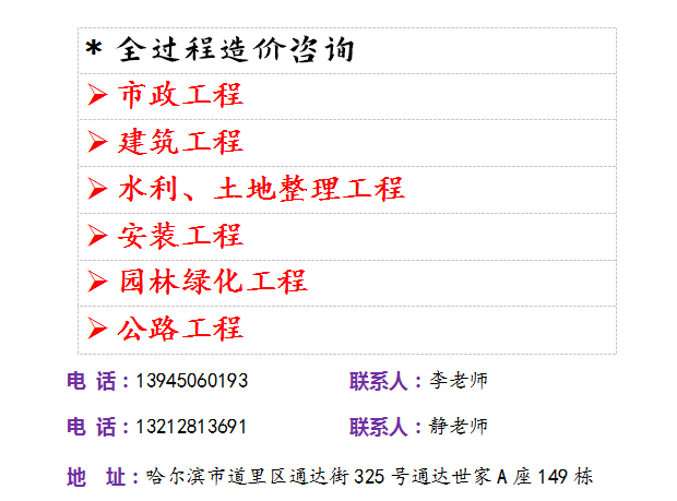 竣工結(jié)算.jpg