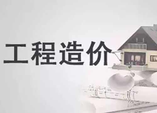 精簡(jiǎn)投標(biāo)實(shí)務(wù)操作20問(wèn)答！